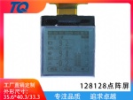 128128點陣屏，手表，儀器儀表專用屏,COG點陣屏 LCD顯示屏